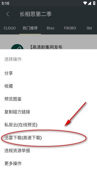 深(新)度搜索 深度搜索5.6