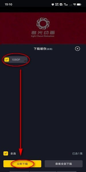 可可影视app官方下载最新版 可可影视免费追剧app下载