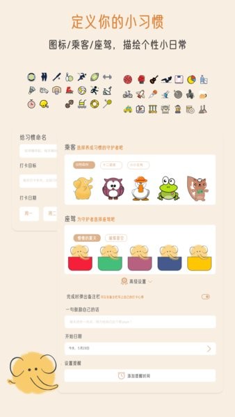 小象慢慢app 小象慢慢手机版