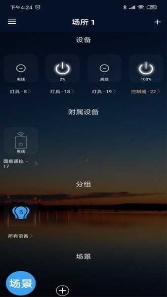 haodeng haodeng手机版