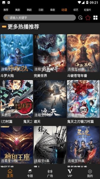 剧追追 剧追追最新版下载