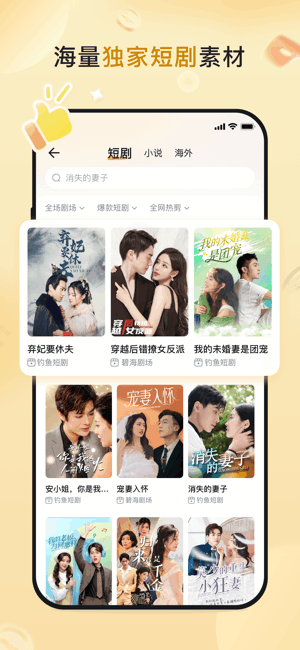 切片助手app 切片助手官方