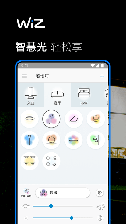 wiz cn app wizcn官方