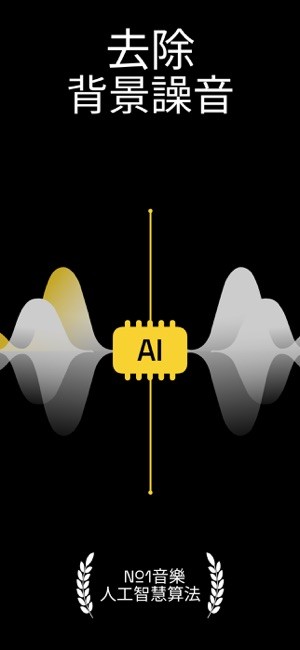 lalal.ai音乐处理器 lalal.ai中文版