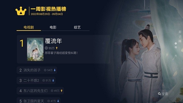 沙发管家app下载安装比亚迪专区 沙发管家比亚迪专用版下载