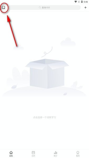 弹幕记忆免费版 弹幕记忆官方下载