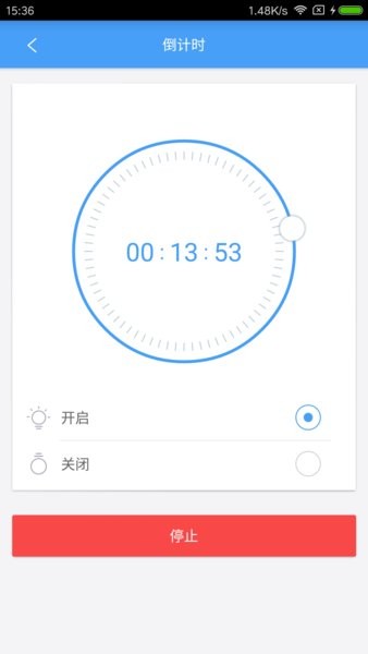 欧普智慧灯光 欧普智慧灯光软件