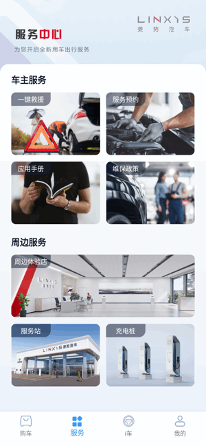 五菱新能源电动汽车官方 五菱新能源app
