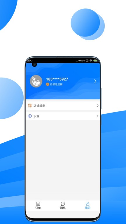 唯容直配 唯容直配手机版