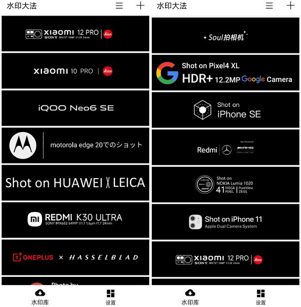 小米莱卡相机安装包apk 小米莱卡相机app官方最新版4.7