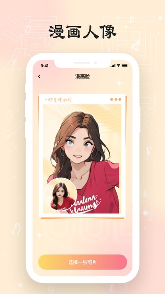 可乐相机安装包 可乐相机app
