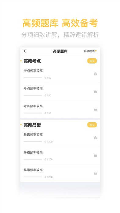 二级造价工程师考试 二级造价工程师考试下载