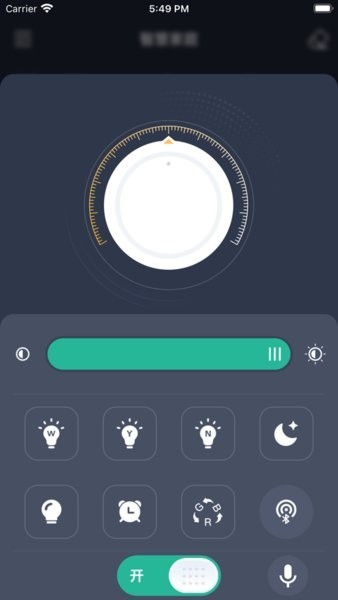 智灯plus app 智灯plus安卓版