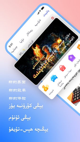 nurtori下载apk nur tori最新版下载