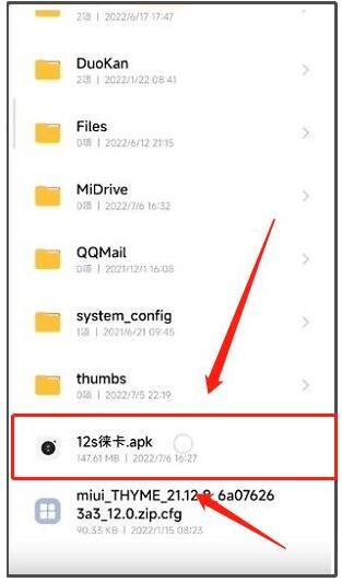 小米莱卡相机 小米莱卡相机下载