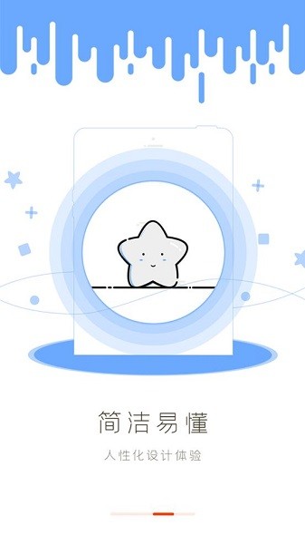 大拇指生活手机版下载 大拇指生活下载