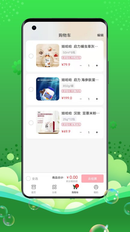 灵猫客户端 灵猫app