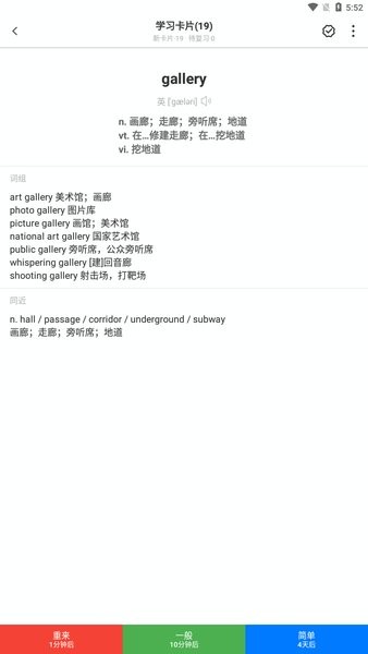 弹幕记忆下载安装 弹幕记忆