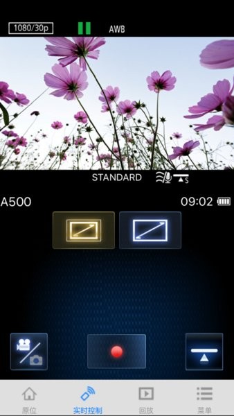 松下相机app下载 松下相机app安卓版