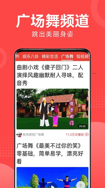 大字看天下软件 大字看天下app