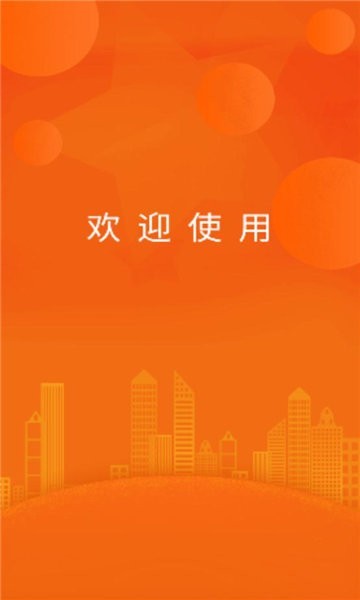 央行驿站老干部 央行驿站app