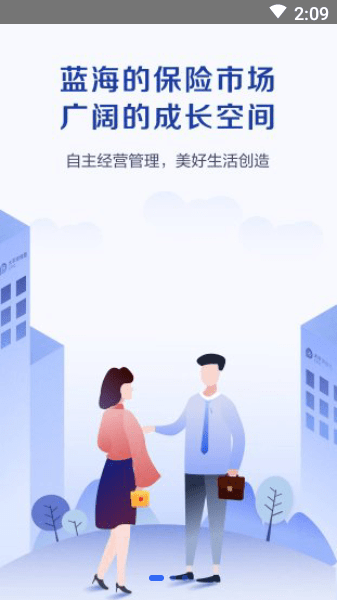 太伙伴安卓版 太伙伴最新版本
