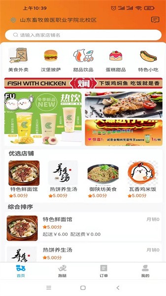 小宝之家app 小宝之家app下载