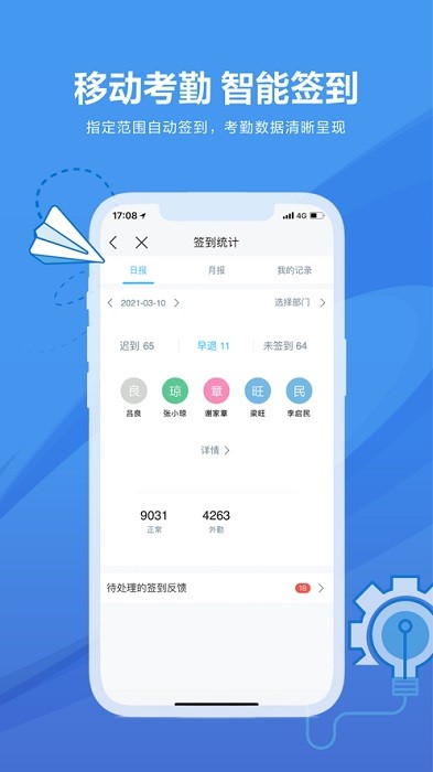 碧视通umeet下载 碧视通app下载安装