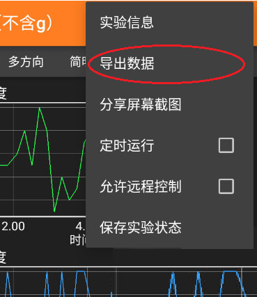 手机物理工坊 手机物理工坊下载