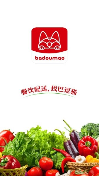 巴逗猫共享食堂 巴逗猫app