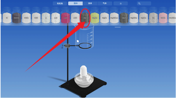 虚拟化学实验室 虚拟化学实验室游戏