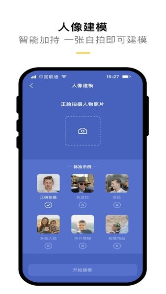 kokoni3D kokoni 3d app