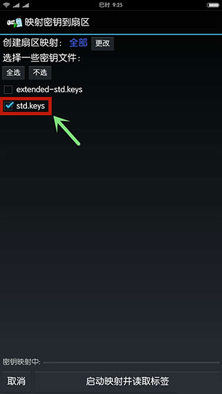 mifare classic tool(mct)汉化版下载 mifareclassictool官网下载