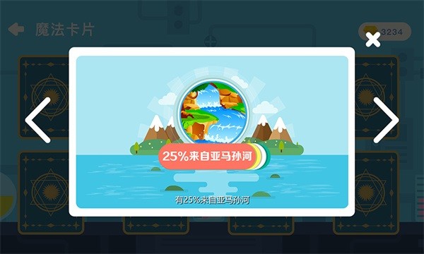 海豚科学 海豚科学app