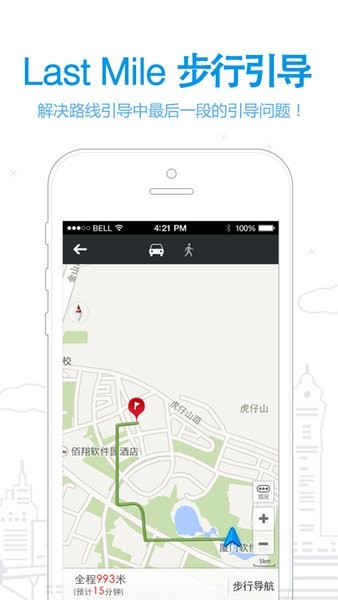 本田导航伴侣app最新版下载