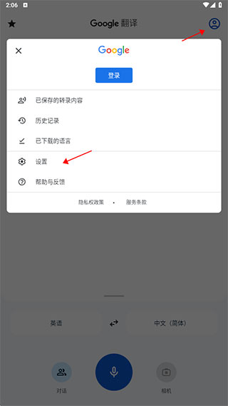 googletranslate下载官方 google translate