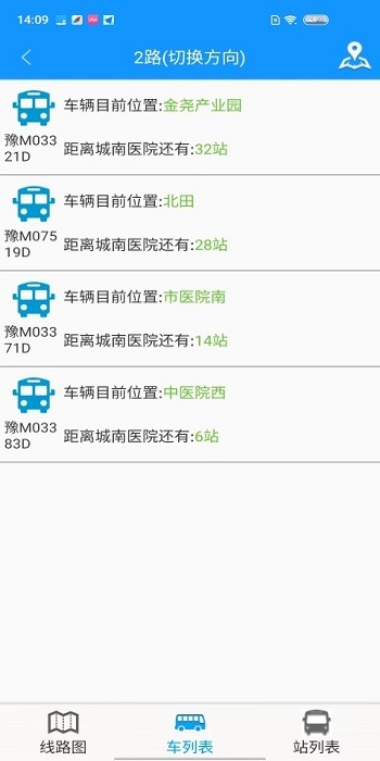 灵宝行客户端 灵宝行app