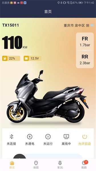 天鹰机车app 天鹰机车app官方版