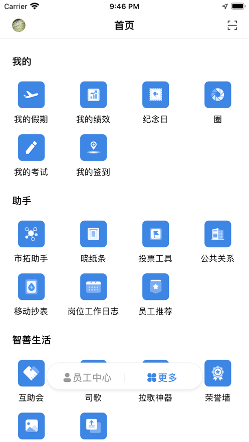星河邦 星河邦app