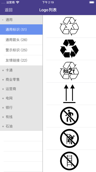 普趣q20app 普趣q20软件