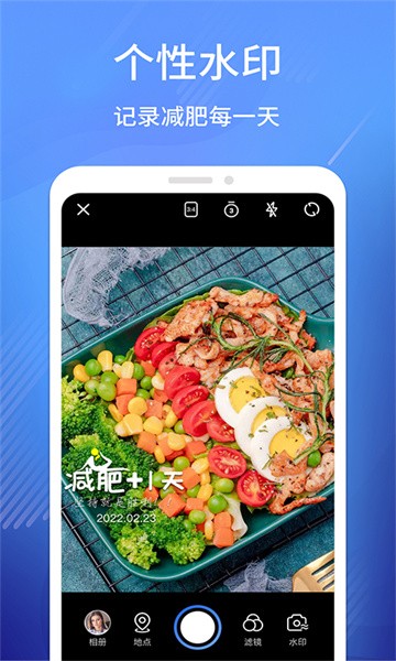 经纬相机 经纬相机app