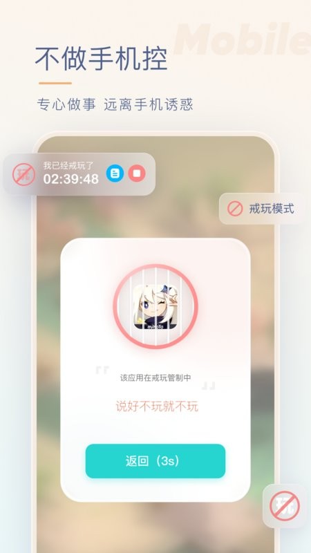 番茄空间app 番茄空间官方版