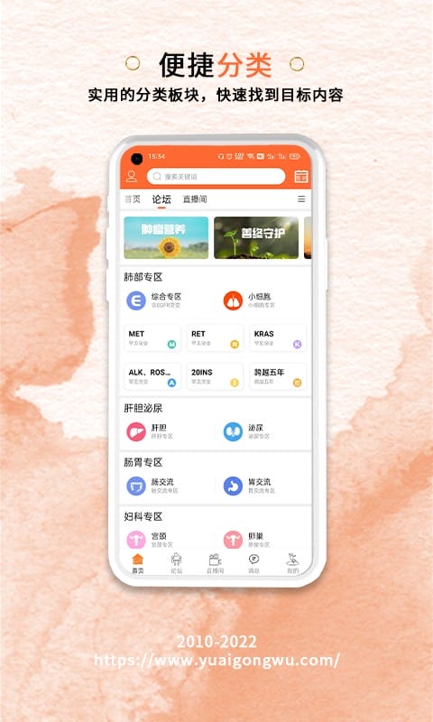 与爱共舞 与爱共舞app