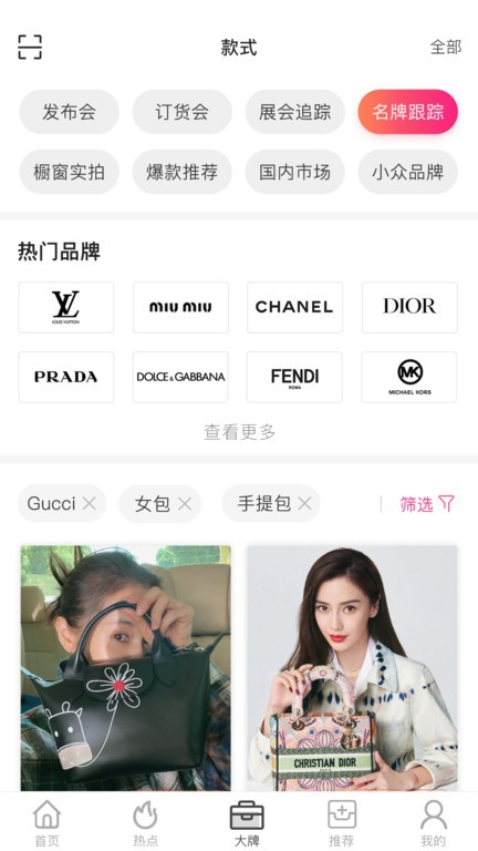 唯包网 唯包网软件
