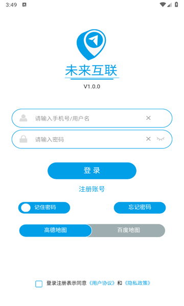 未来互联app