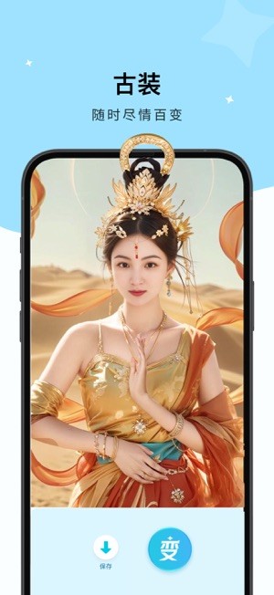 出片啦相机软件 出片啦相机app