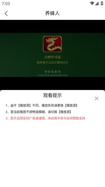 人人圈追剧app下载 人人圈下载安装