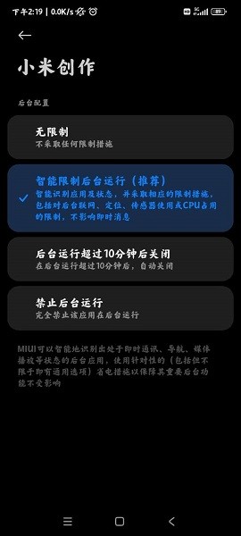 小米创作平台 小米创作app