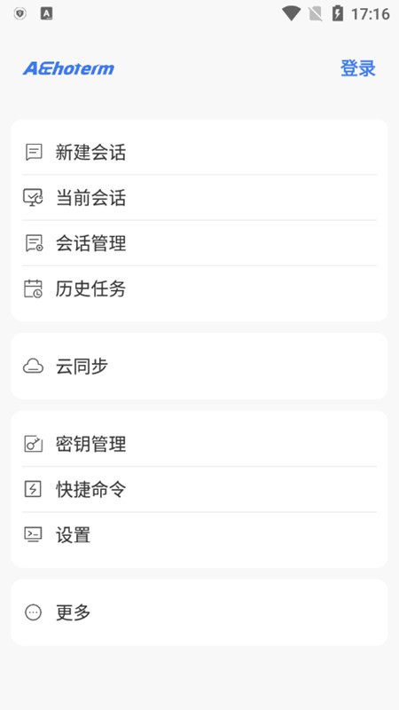 aechoterm安卓版 aechoterm 连接