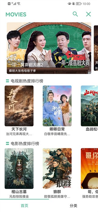 开端app下载 开端app官方最新版本下载